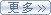 政策法規(guī)